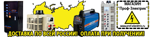 Купить стабилизатор напряжения для дома однофазный 15 квт настенный - Магазин электрооборудования Проф-Электрик в Прокопьевске