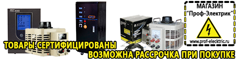 Мотопомпы для дачи купить - Магазин электрооборудования Проф-Электрик в Прокопьевске